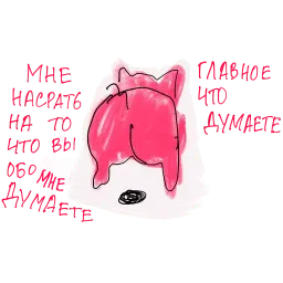 Хрюновый год sticker 5