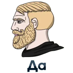 Молодёжный сленг sticker 5
