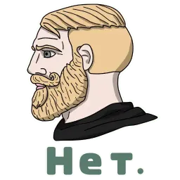 Молодёжный сленг sticker 6