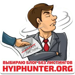 HyipHunter.org Stickers sticker 4