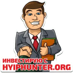 HyipHunter.org Stickers sticker 5