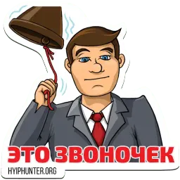 HyipHunter.org Stickers sticker 7
