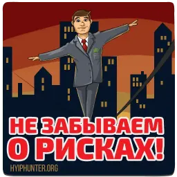 HyipHunter.org Stickers sticker 10