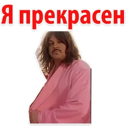 IBIZA by Kirkorov @stickerdrom sticker 11