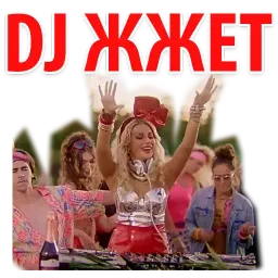 IBIZA by Kirkorov @stickerdrom sticker 9