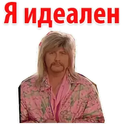 IBIZA by Kirkorov @stickerdrom sticker 10