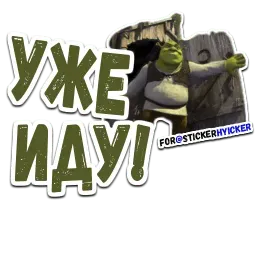 Шрек Telegram sticker pack