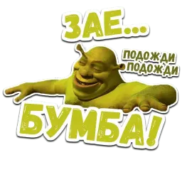 Шрек sticker 3