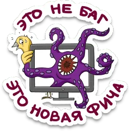 itstickers sticker 7