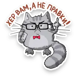 itstickers sticker 8