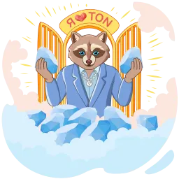 Я люблю TON sticker 4