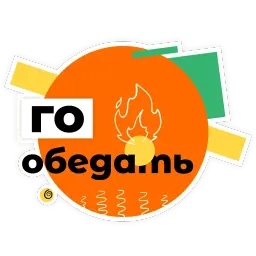 Инбокс Маркетинг sticker 2
