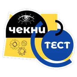 Инбокс Маркетинг sticker 11