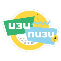 Инбокс Маркетинг sticker 5