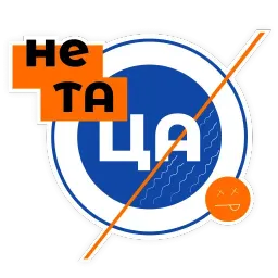 Инбокс Маркетинг sticker 6