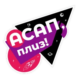 Инбокс Маркетинг sticker 7
