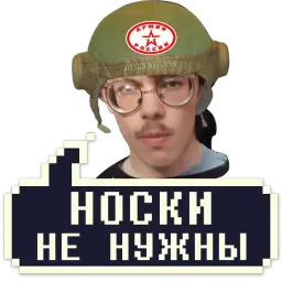 Айти мачо sticker 3
