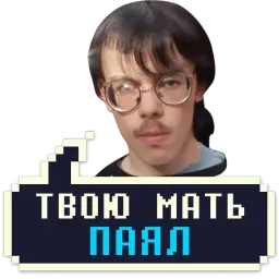 Айти мачо sticker 6