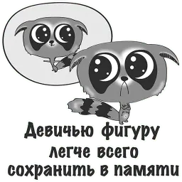 Я на ДИЕТЕ и ХУДЕЮ @TuristasTV sticker 11