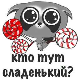 Я на ДИЕТЕ и ХУДЕЮ @TuristasTV sticker 3