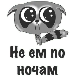 Я на ДИЕТЕ и ХУДЕЮ @TuristasTV sticker 4