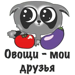 Я на ДИЕТЕ и ХУДЕЮ @TuristasTV sticker 7