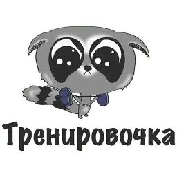 Я на ДИЕТЕ и ХУДЕЮ @TuristasTV sticker 8