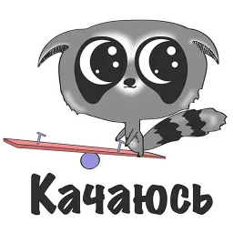 Я на ДИЕТЕ и ХУДЕЮ @TuristasTV sticker 9