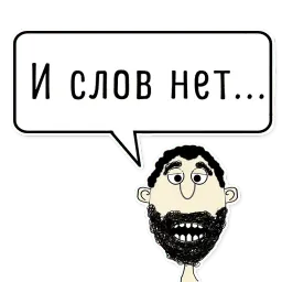 Hamlo sticker 2