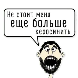 Hamlo sticker 12