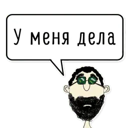 Hamlo sticker 3