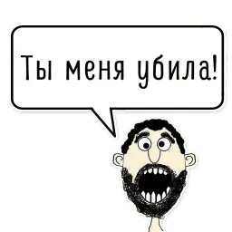 Hamlo sticker 4