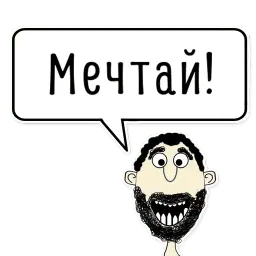 Hamlo sticker 5