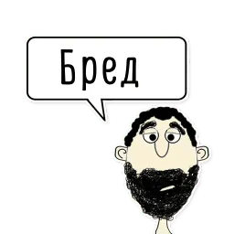 Hamlo sticker 6