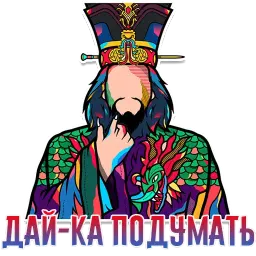Иконы Поп Арта от @CashDesign sticker 4