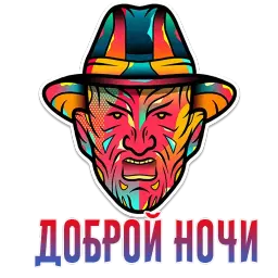 Иконы Поп Арта от @CashDesign sticker 5