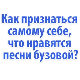 Идиотские запросы sticker 12