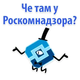 Идиотские запросы sticker 4