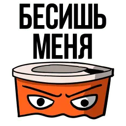 Заколебал ваш КОФЕ @TuristasTV sticker 12