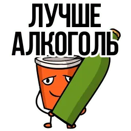 Заколебал ваш КОФЕ @TuristasTV sticker 9