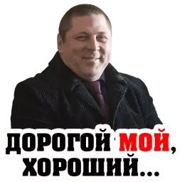 #ЯЖЕБАТЯ @TuristasTV sticker 2