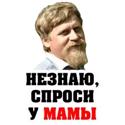 #ЯЖЕБАТЯ @TuristasTV sticker 3