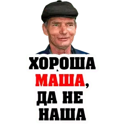 #ЯЖЕБАТЯ @TuristasTV sticker 7