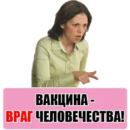 #ЯЖЕМАТЬ @TuristasTV sticker 4
