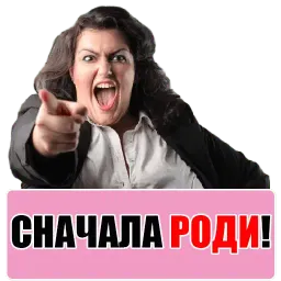 #ЯЖЕМАТЬ @TuristasTV sticker 6