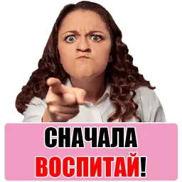#ЯЖЕМАТЬ @TuristasTV sticker 8