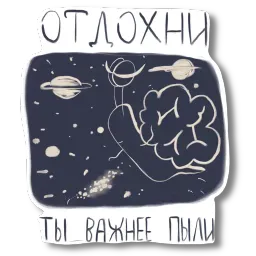 Имею право Telegram sticker pack