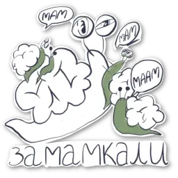 Имею право sticker 2
