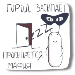 Имею право sticker 11