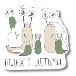Имею право sticker 12